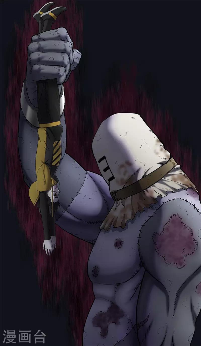 第14话 地狱-第15话