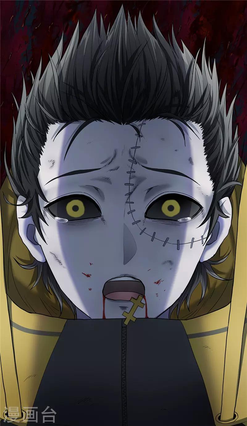 第14话 地狱-第15话