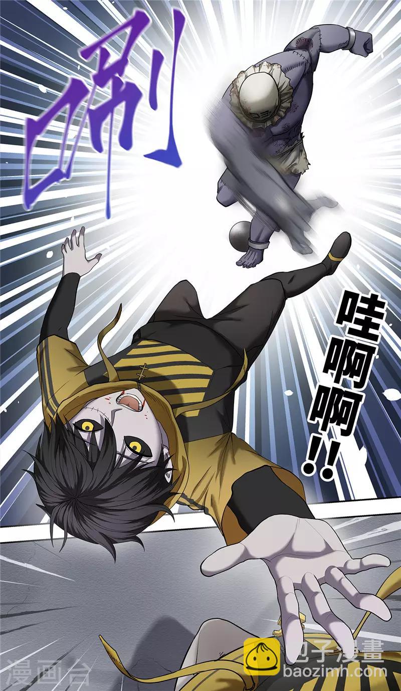 第14话 地狱-第15话