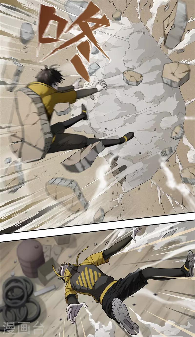 第14话 地狱-第15话