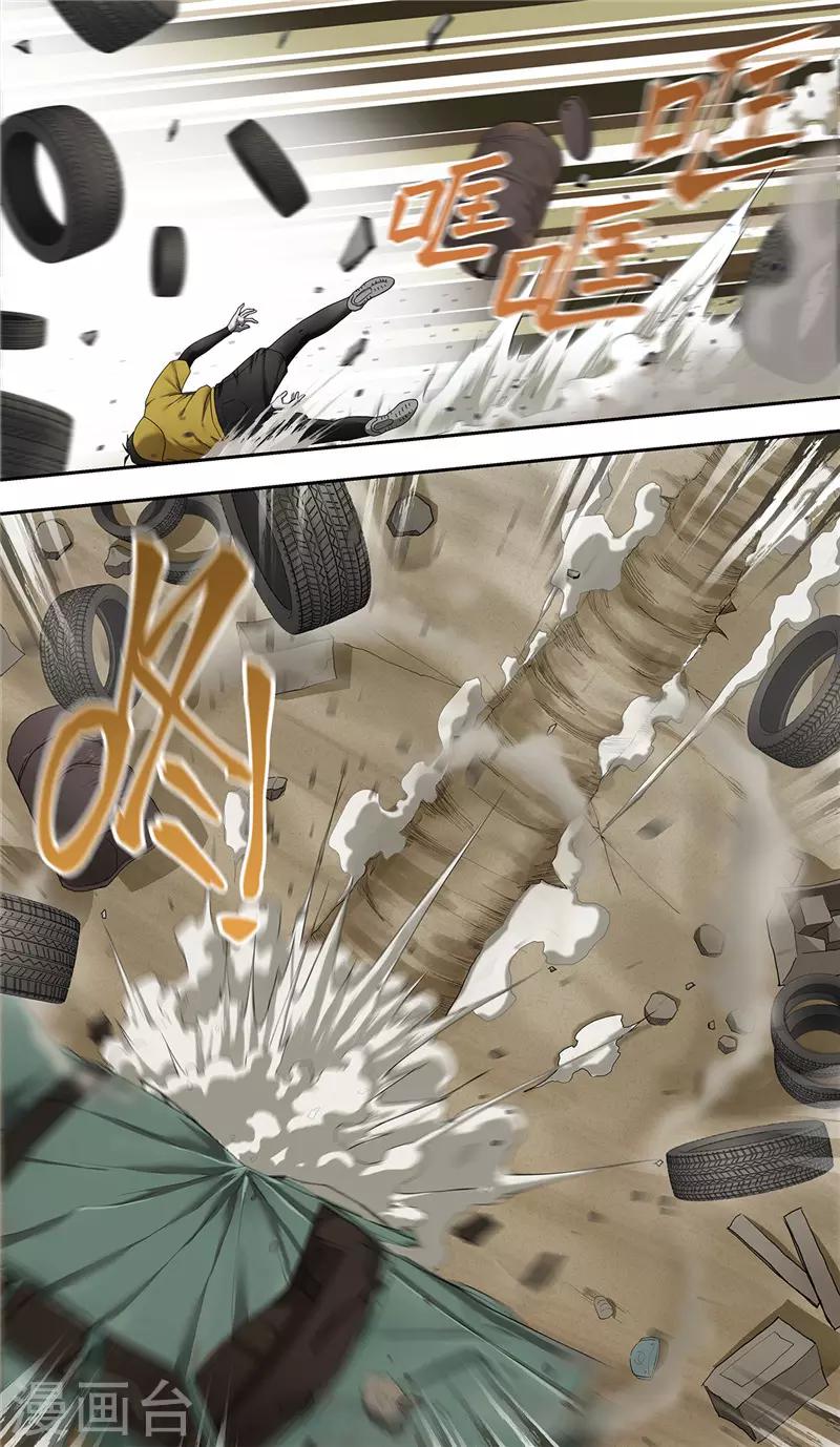 第14话 地狱-第15话