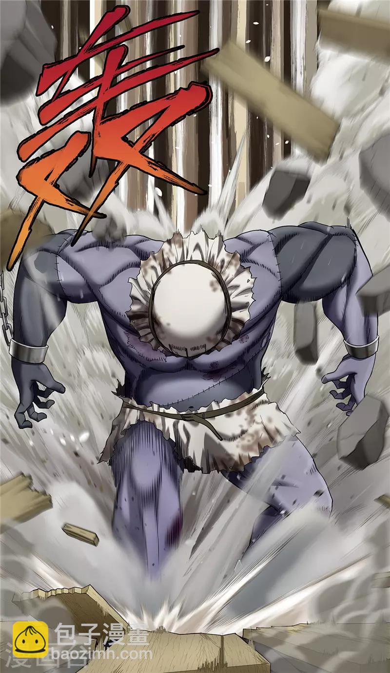 第14话 地狱-第15话