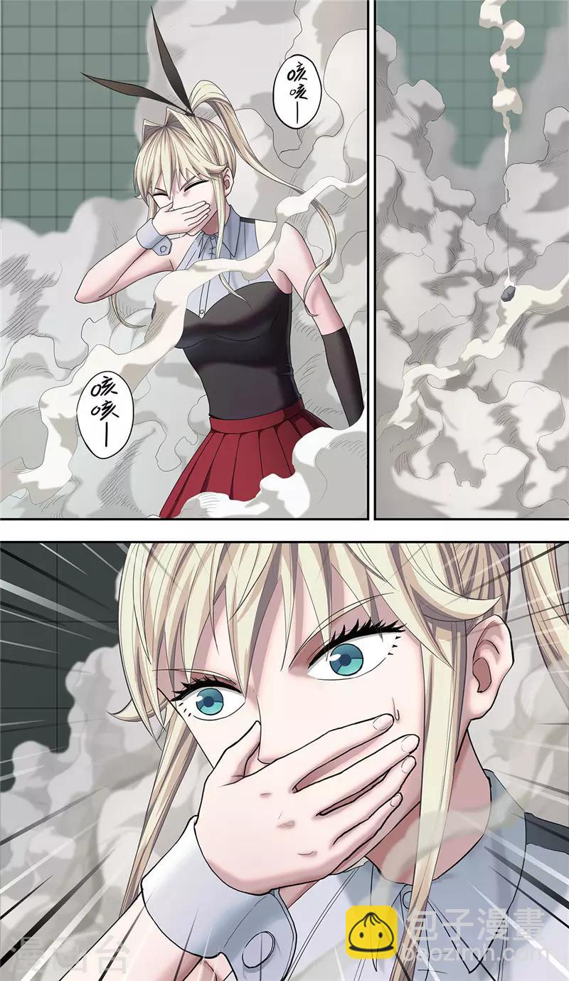 第14话 地狱-第15话