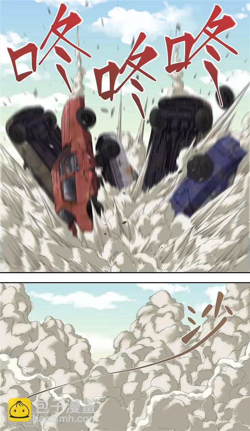 第16话 电核-第17话