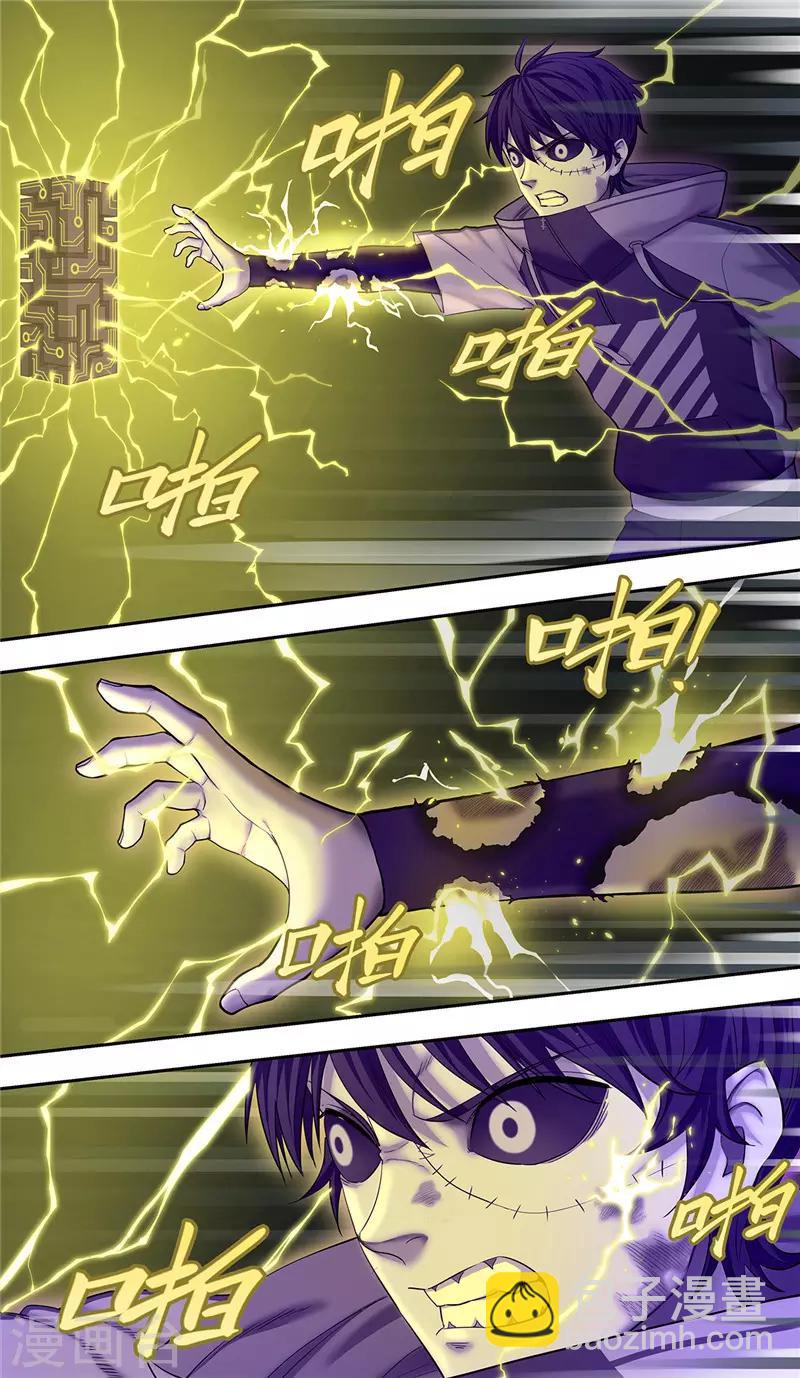 第16话 电核-第17话