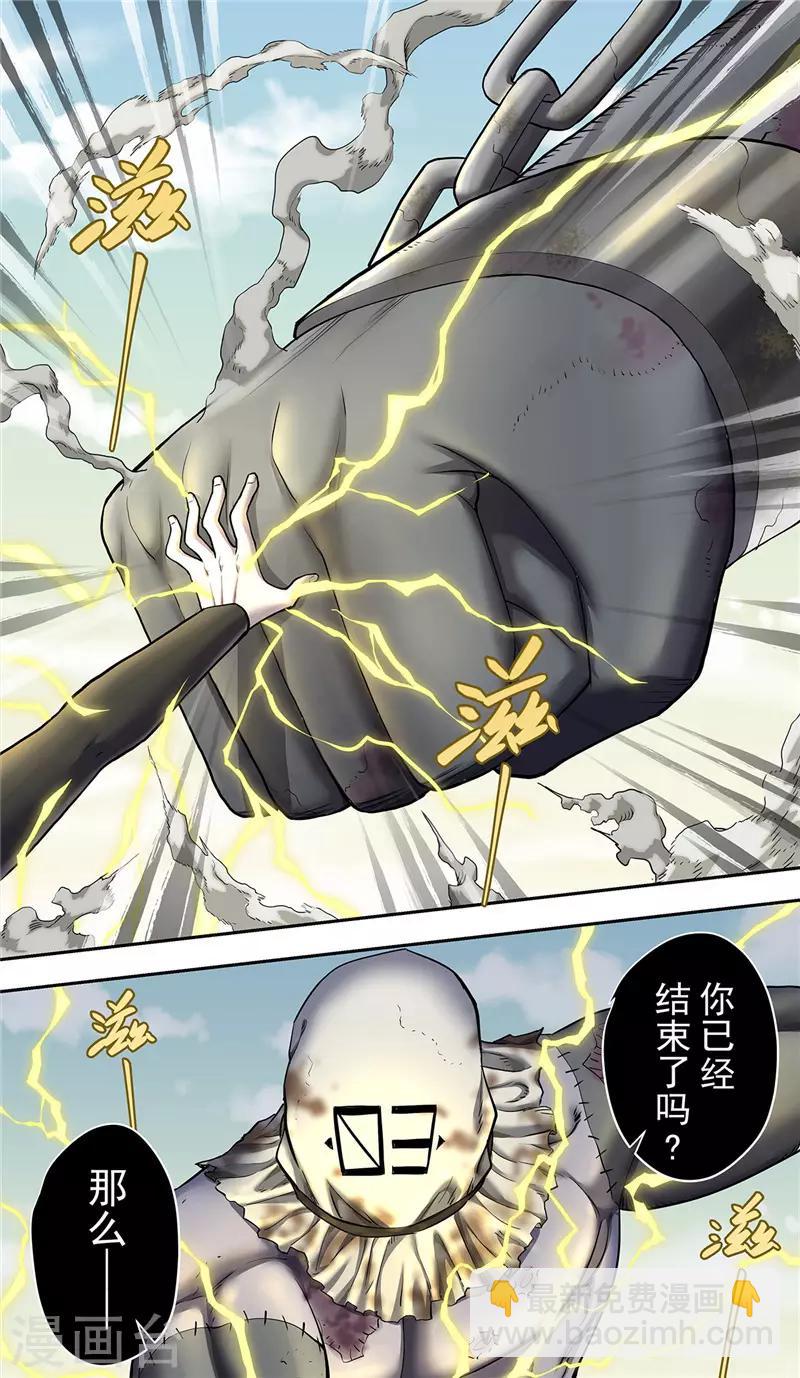 第16话 电核-第17话