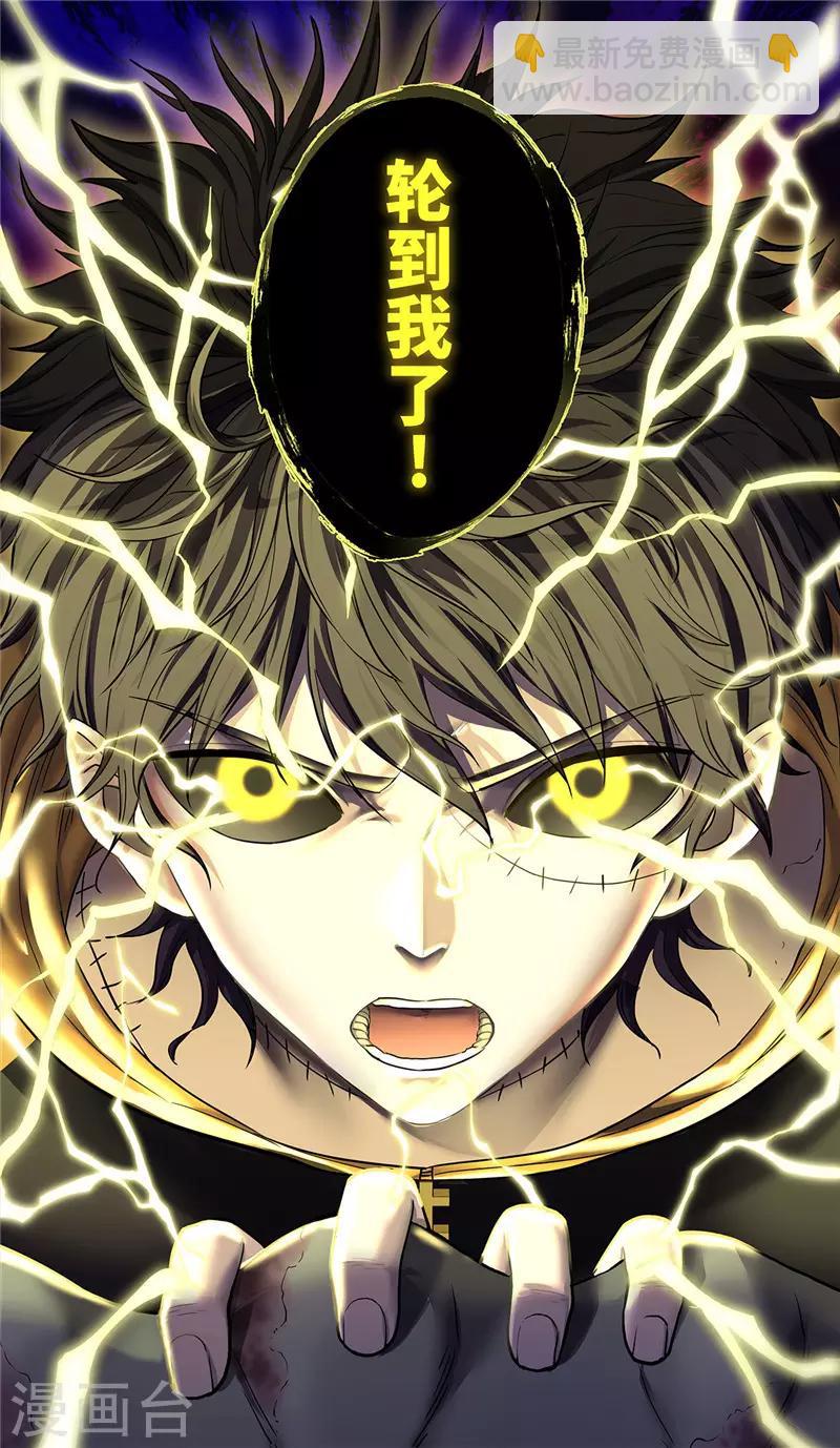 第16话 电核-第17话