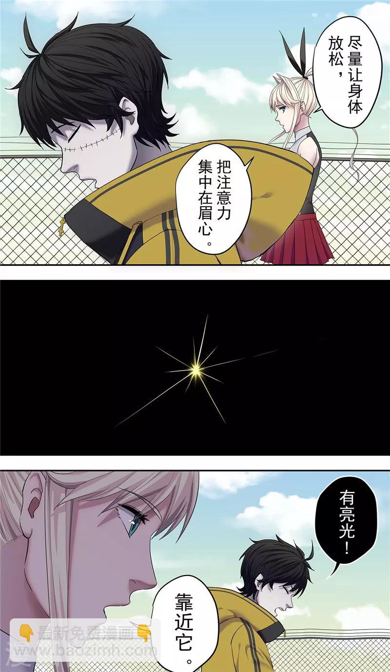 第16话 电核-第17话