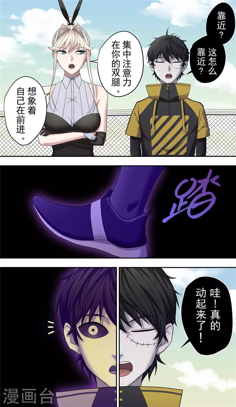 第16话 电核-第17话