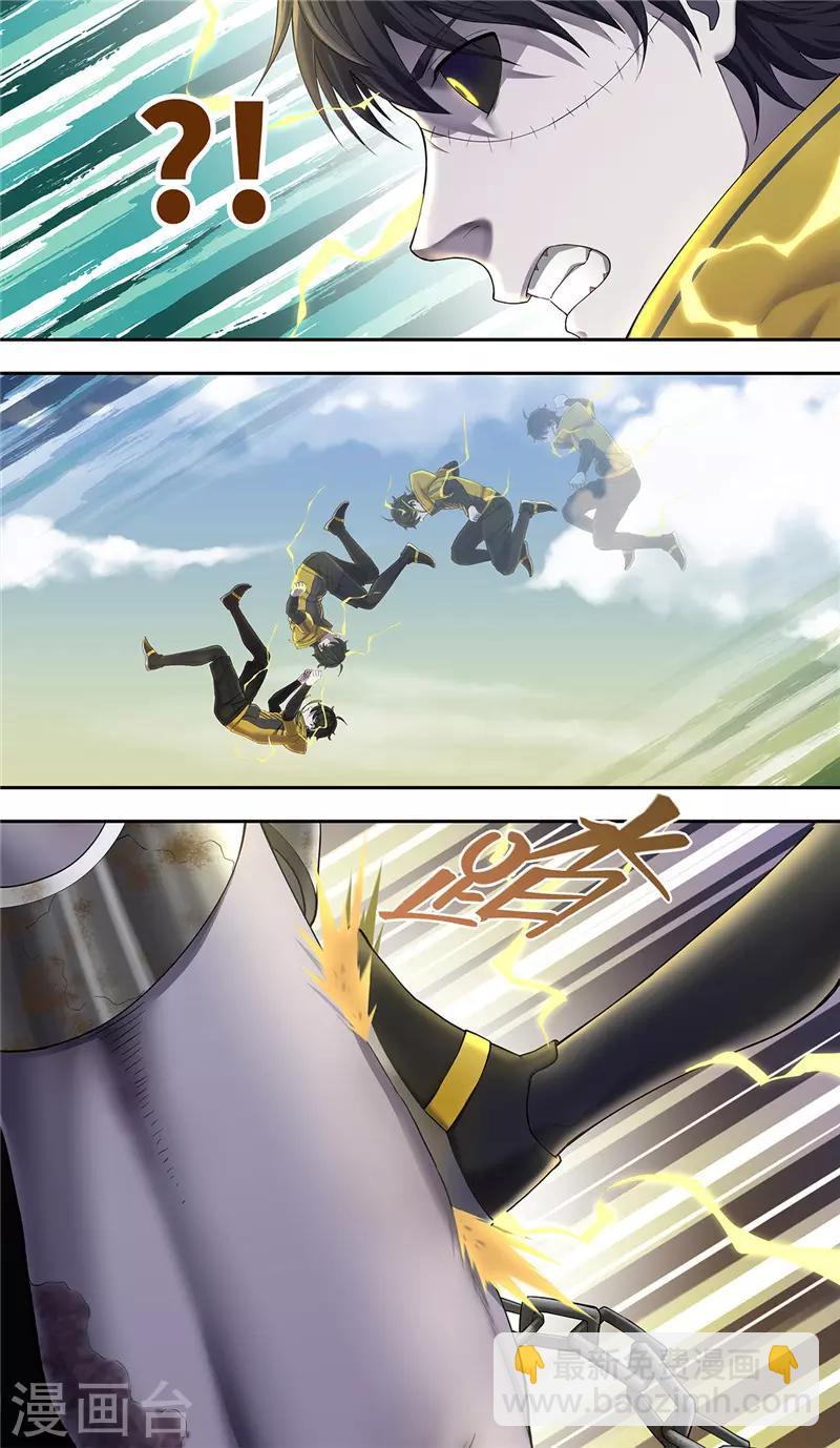 第18话 弱点-第19话