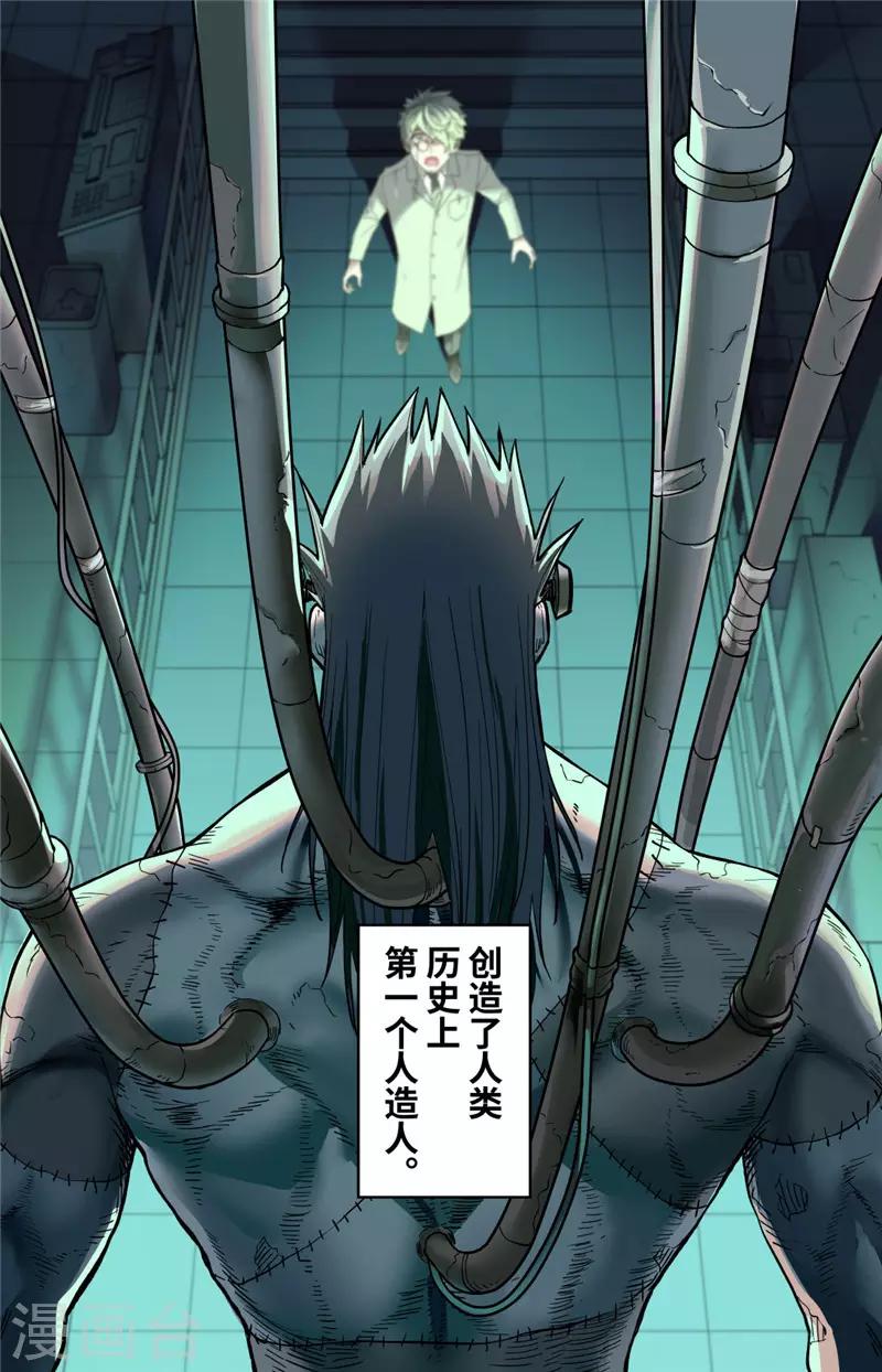 第2话 冲突-第3话