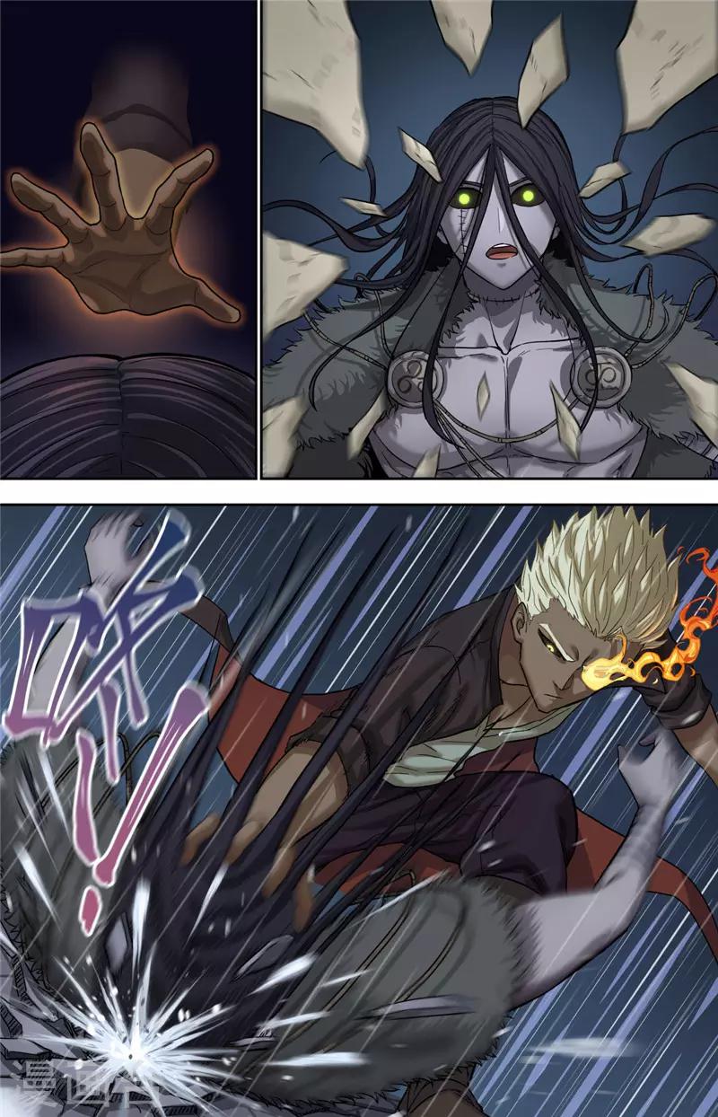 第2话 冲突-第3话