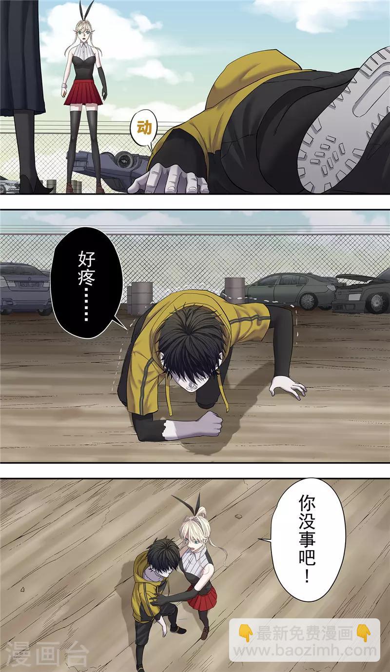 第20话 鸟面-第21话