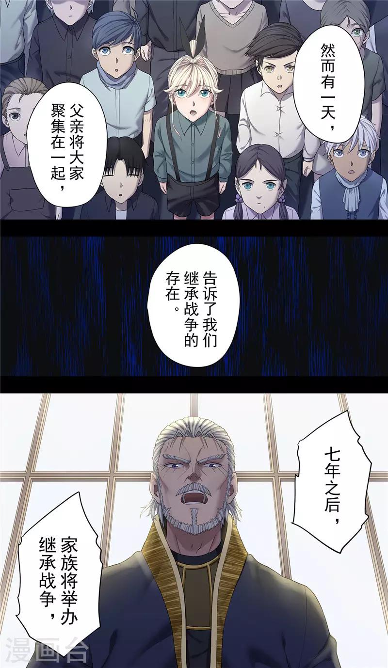 第22话1 决心-第23话