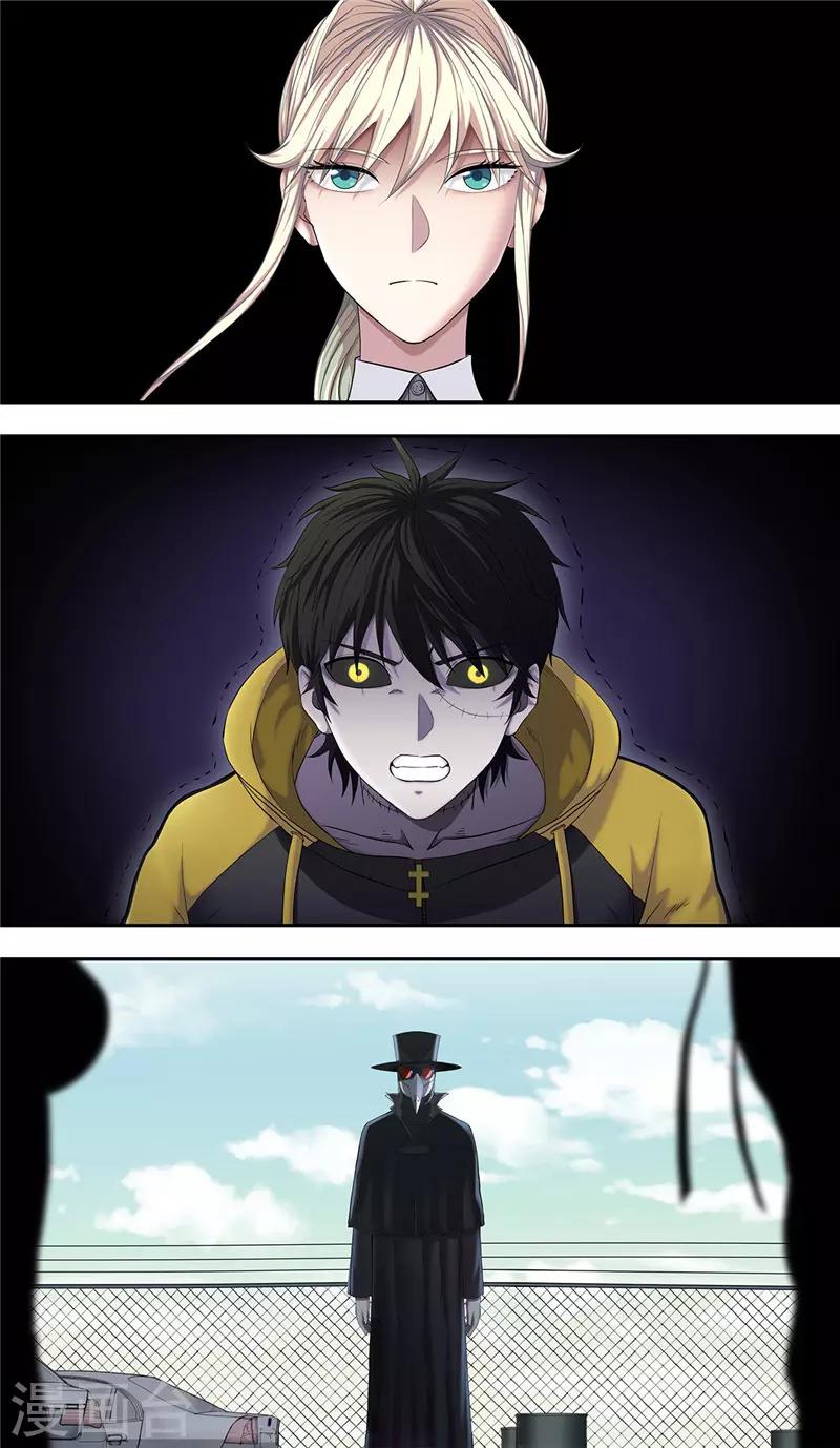 第22话1 决心-第23话