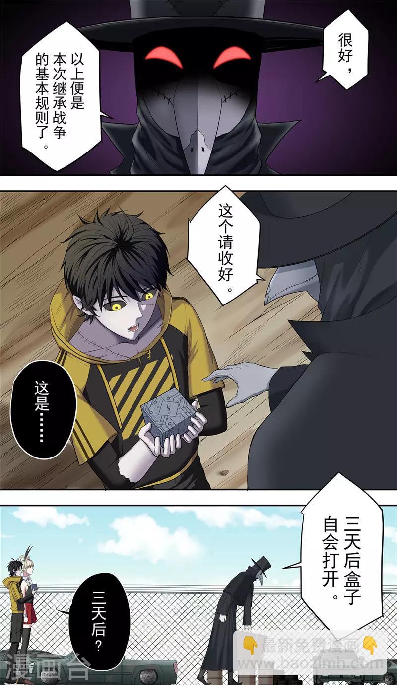 第23话 规则-第25话