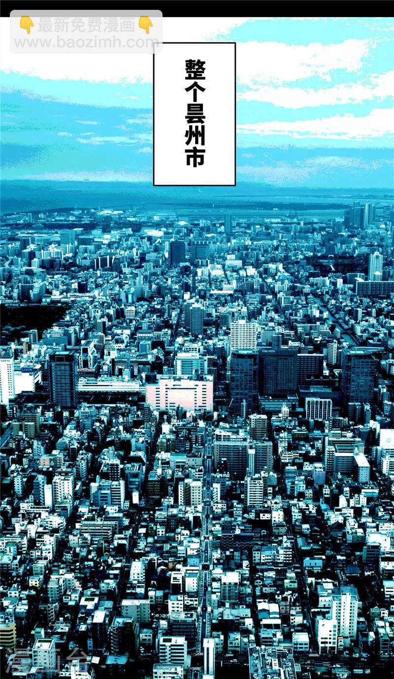 第23话 规则-第25话