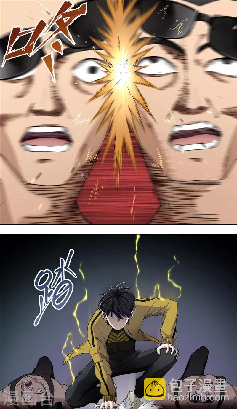 第27话 伪装-第29话