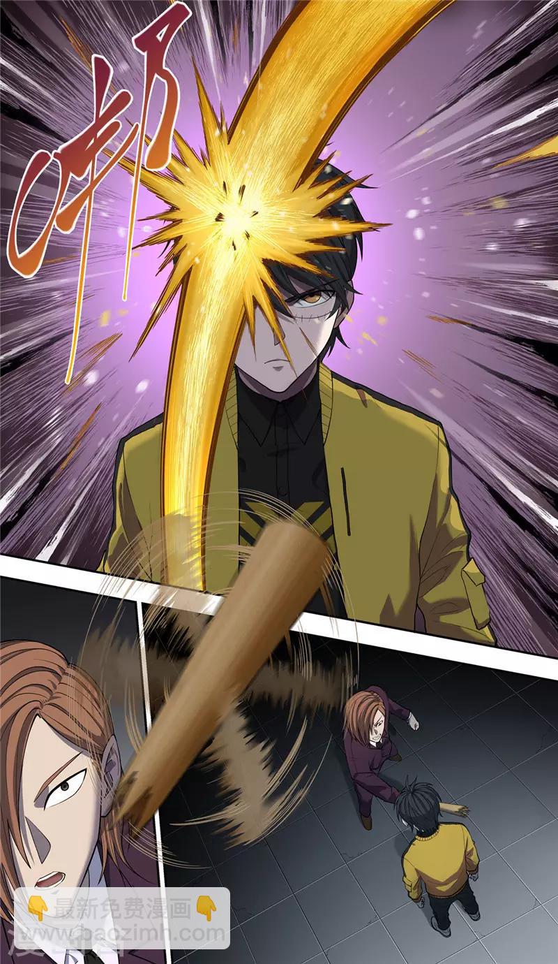 第27话 伪装-第29话