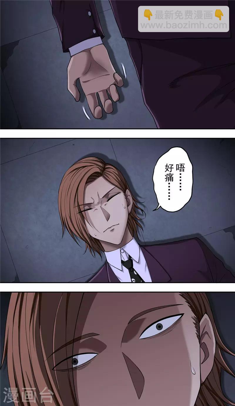 第27话 伪装-第29话