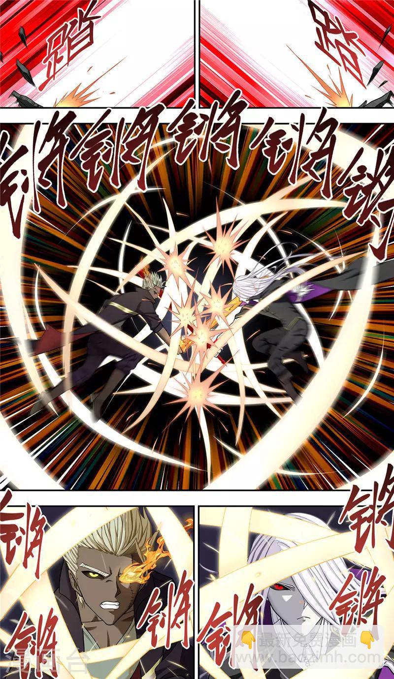 第29话1 血火-第31话