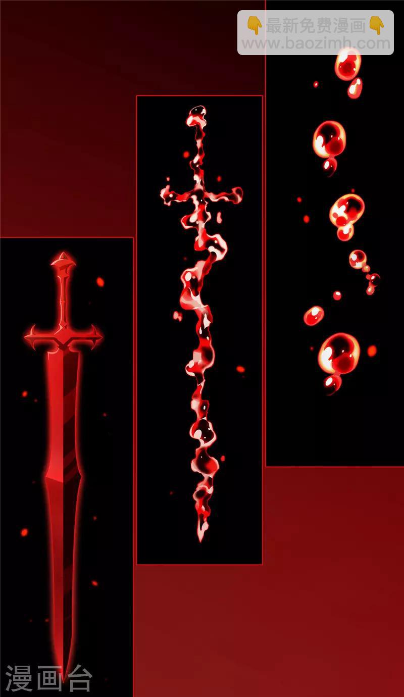 第29话1 血火-第31话