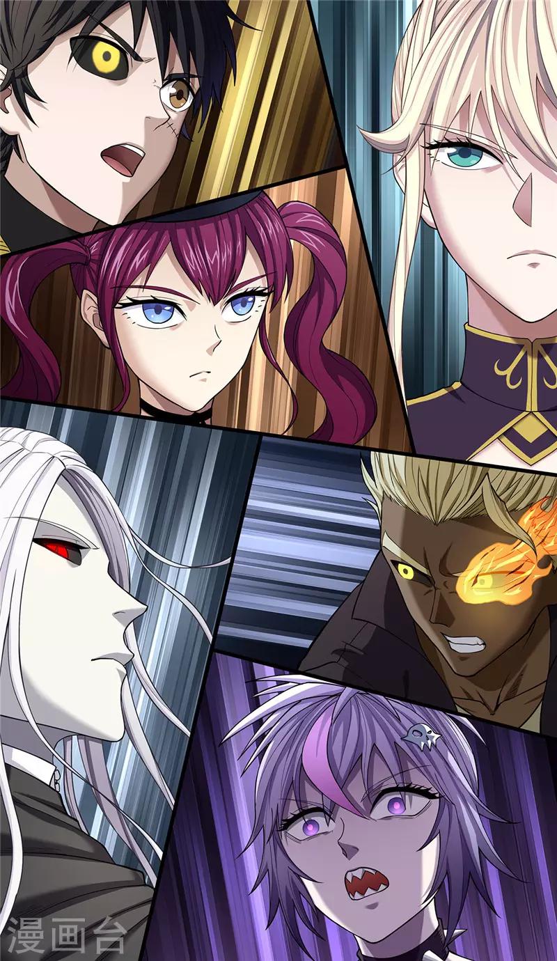 第29话1 血火-第31话