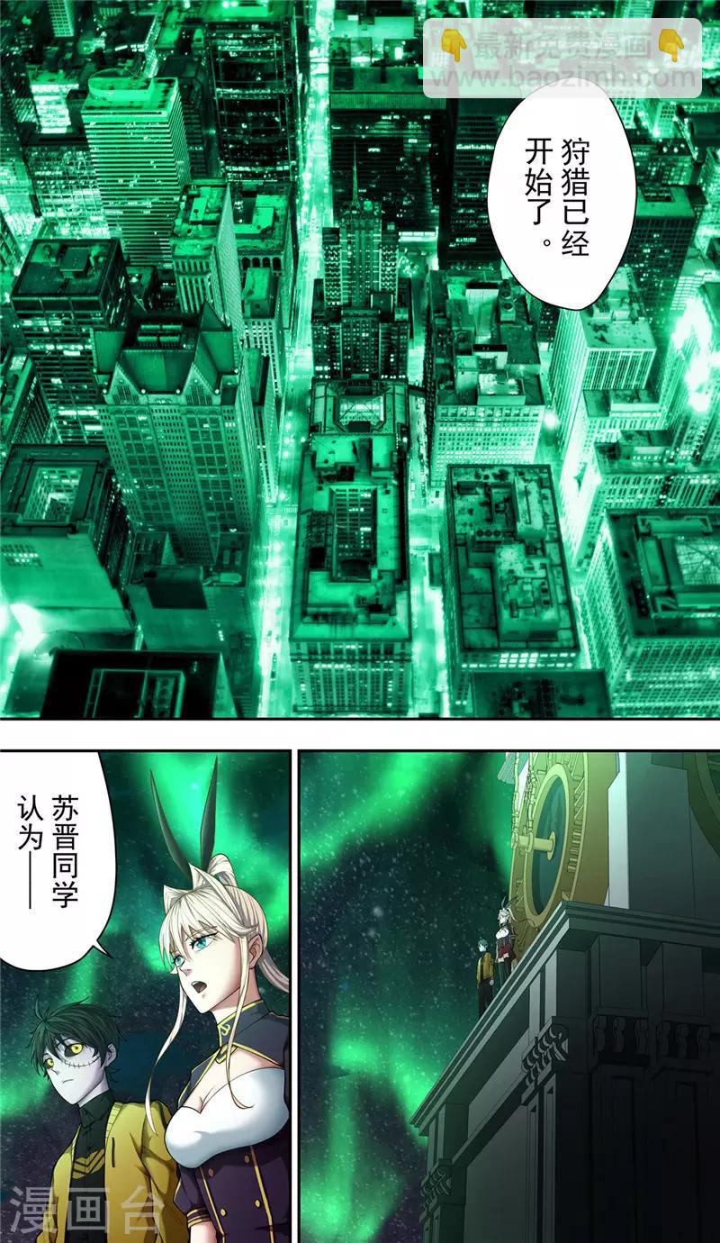 第30话 开幕-第33话