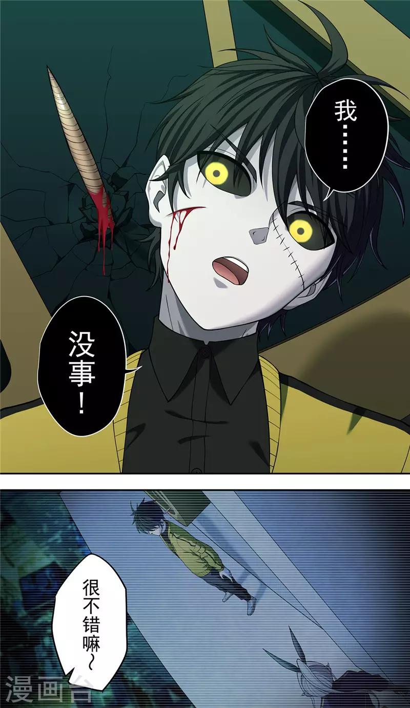 第30话 开幕-第33话