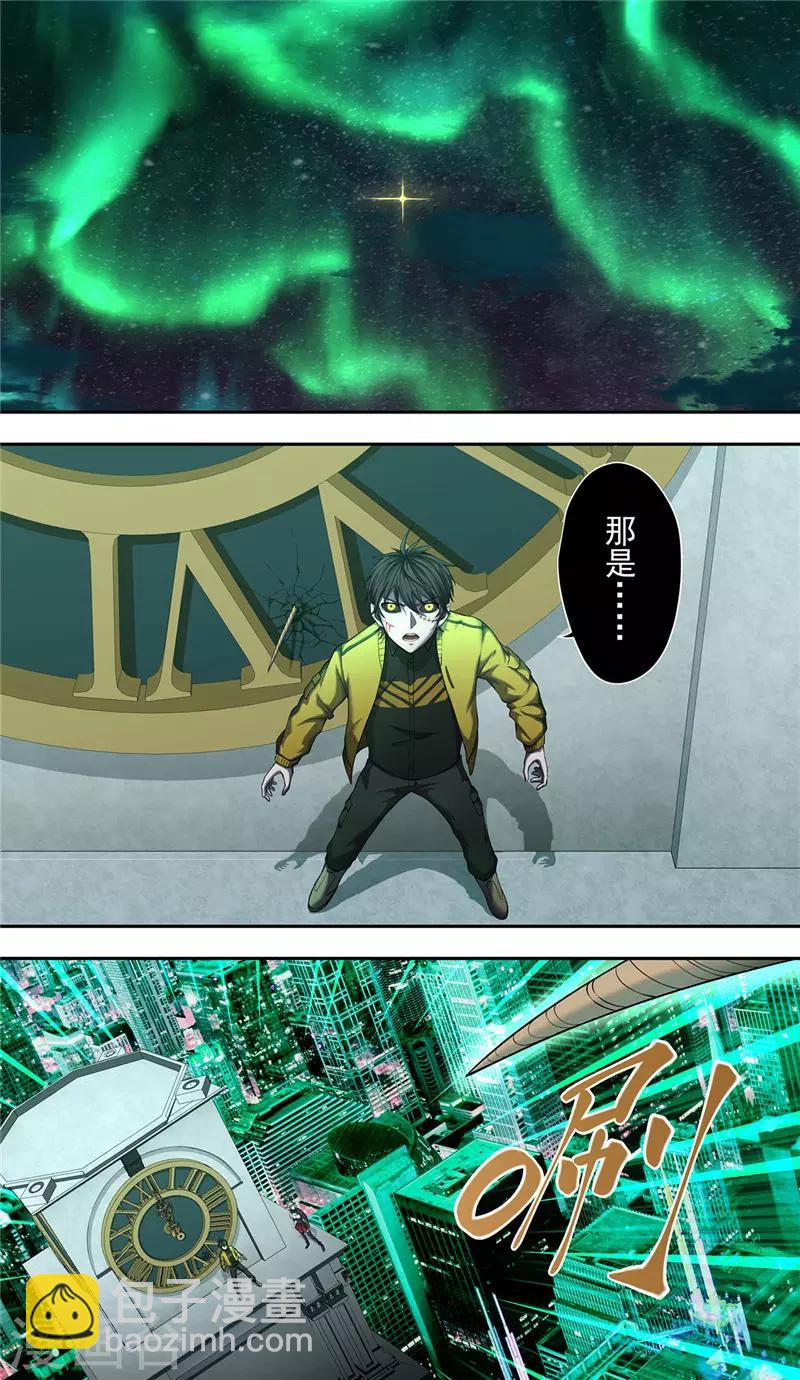 第30话 开幕-第33话