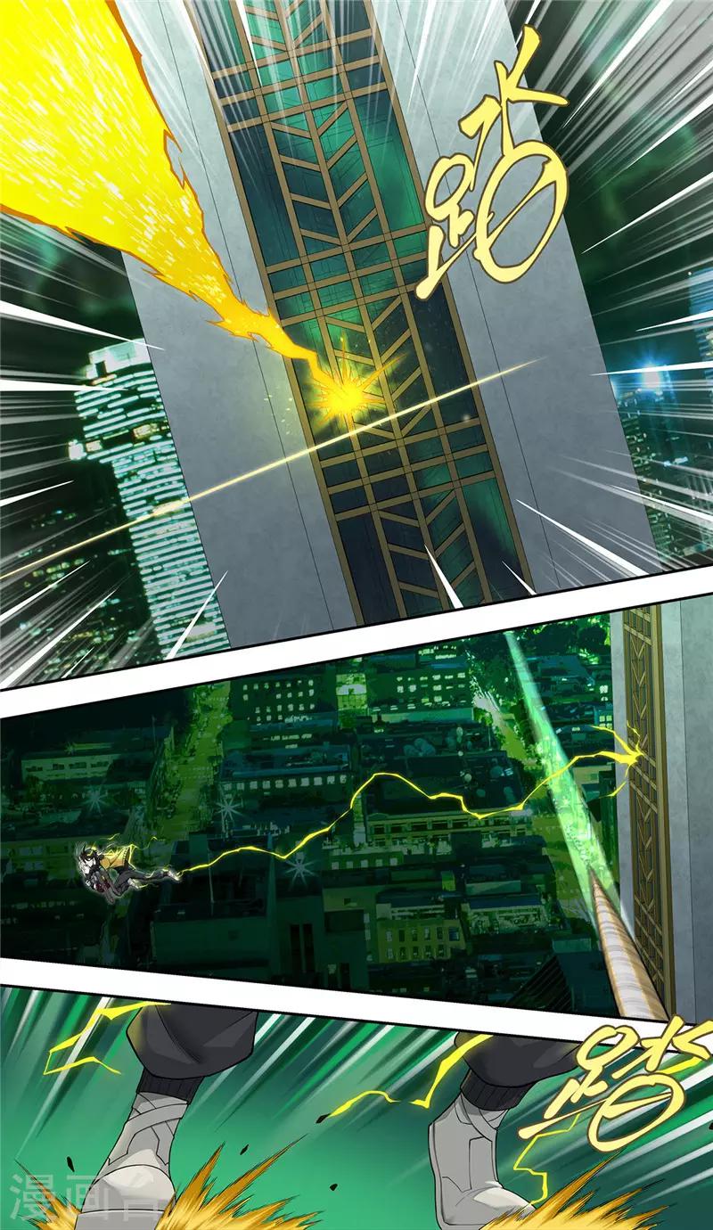 第30话 开幕-第33话