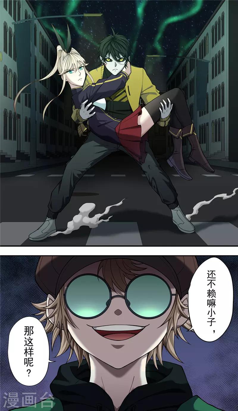 第30话 开幕-第33话