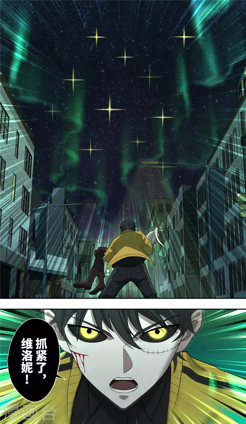 第30话 开幕-第33话