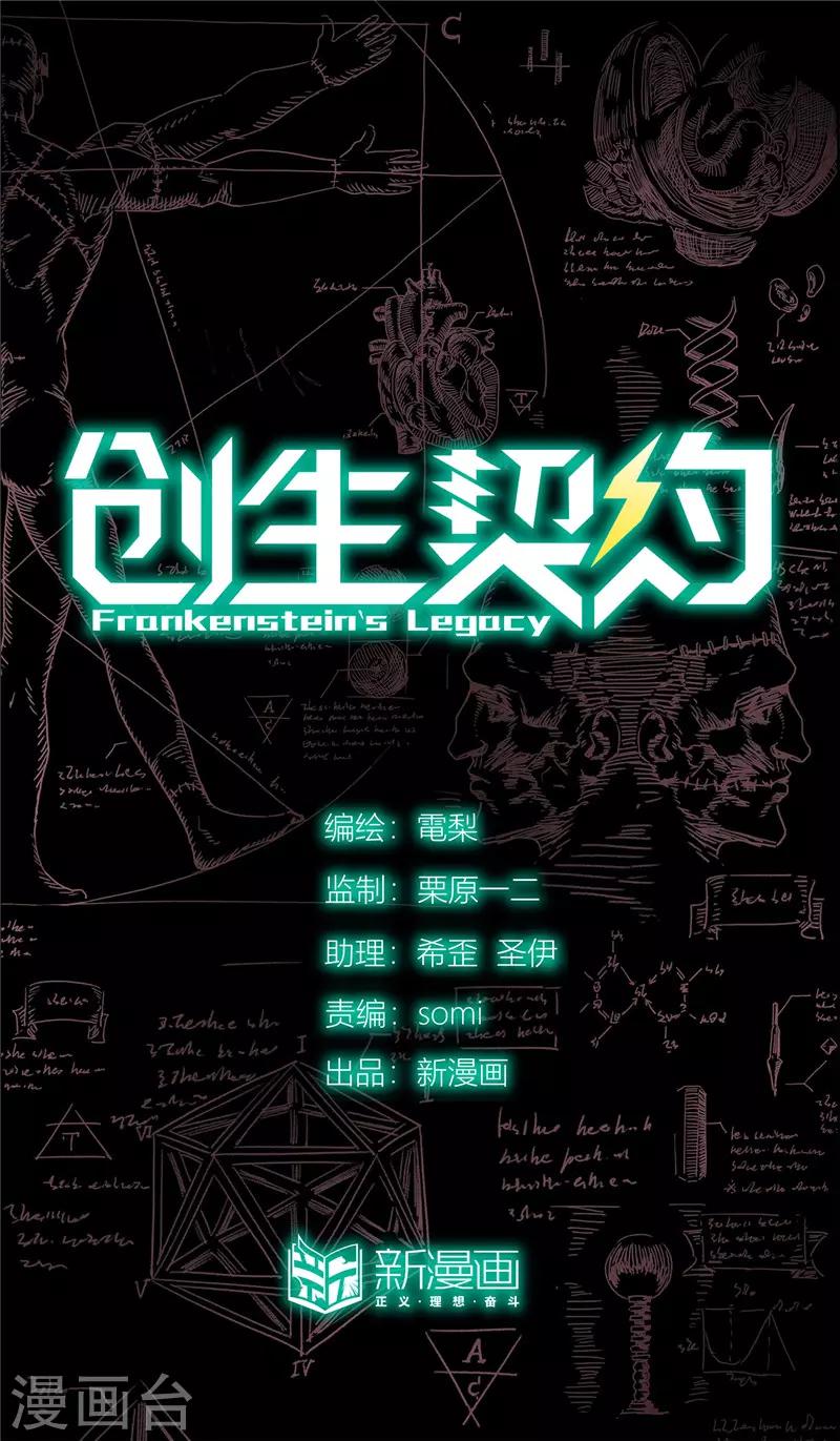 第30话 开幕-第33话