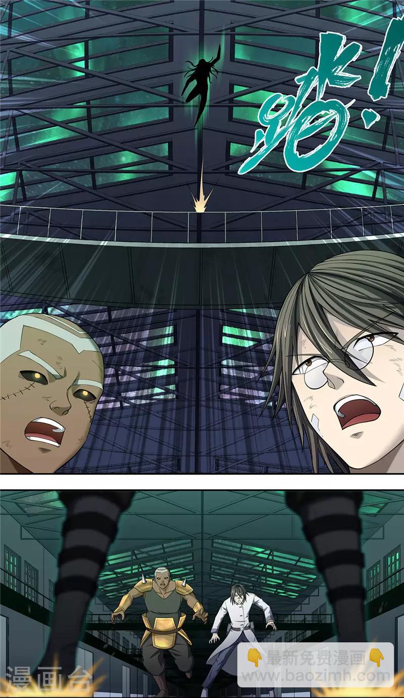 第30话 开幕-第33话