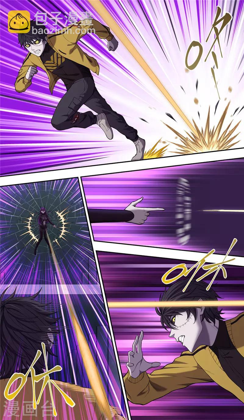 第32话1 捕食-第35话