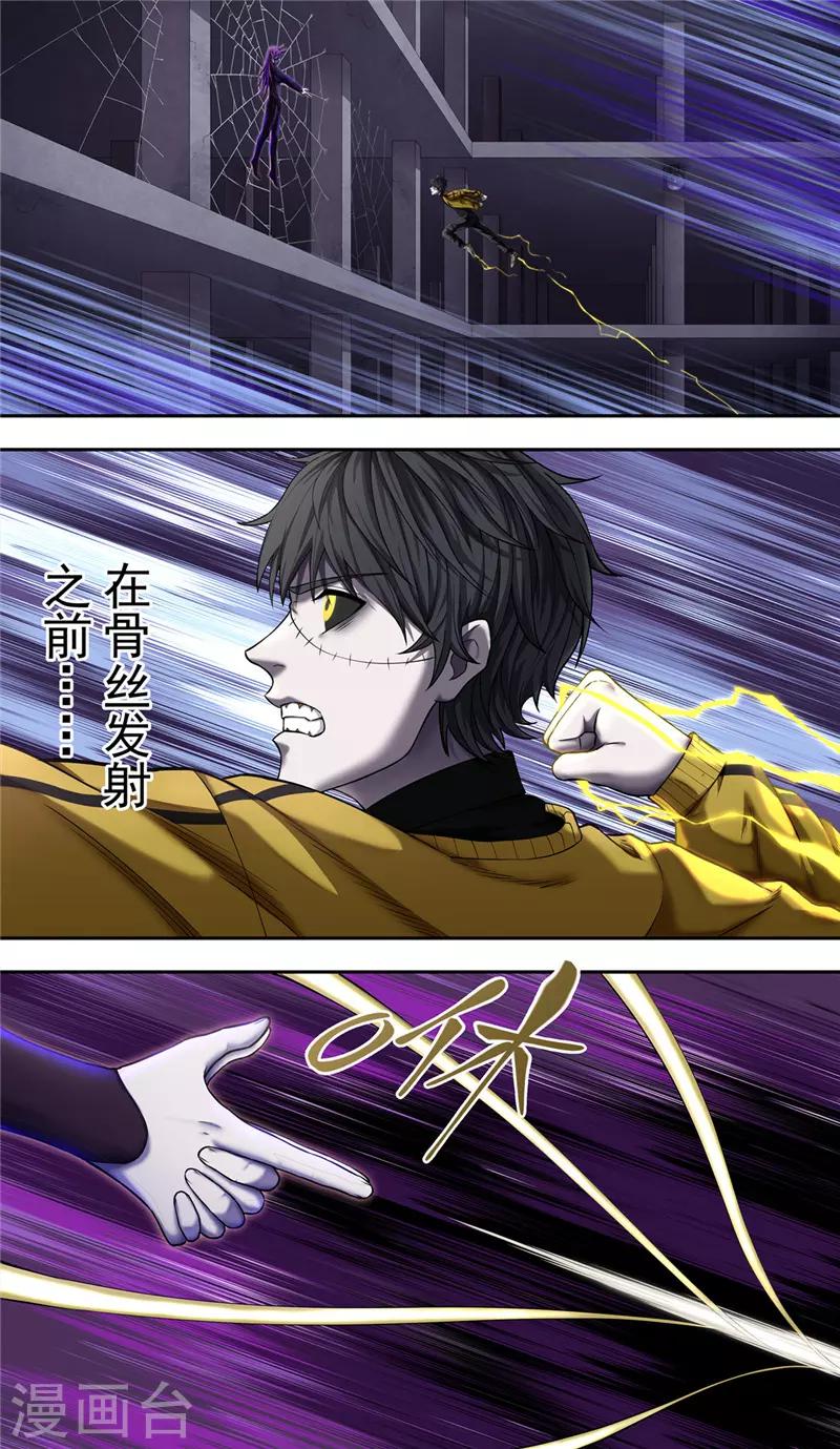 第32话1 捕食-第35话