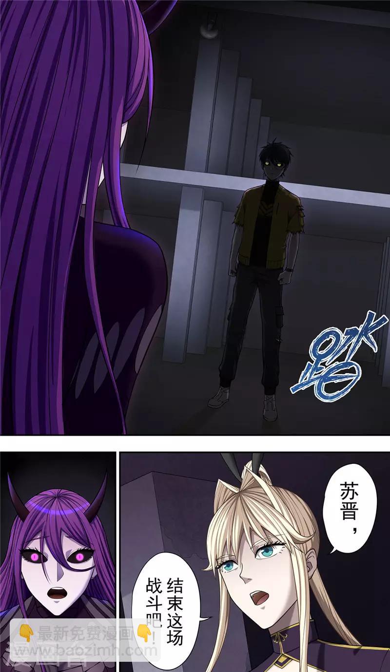 第33话 蜘蛛-第37话