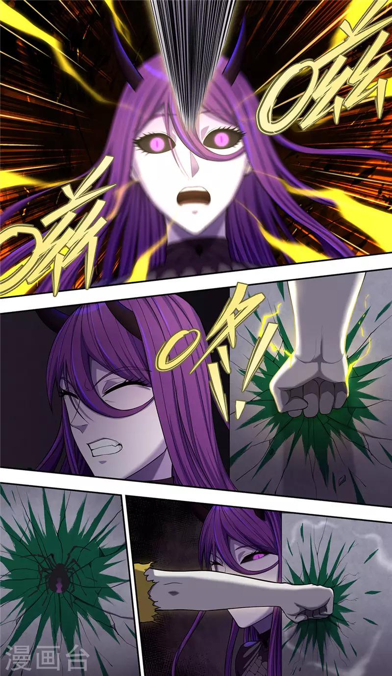 第33话 蜘蛛-第37话