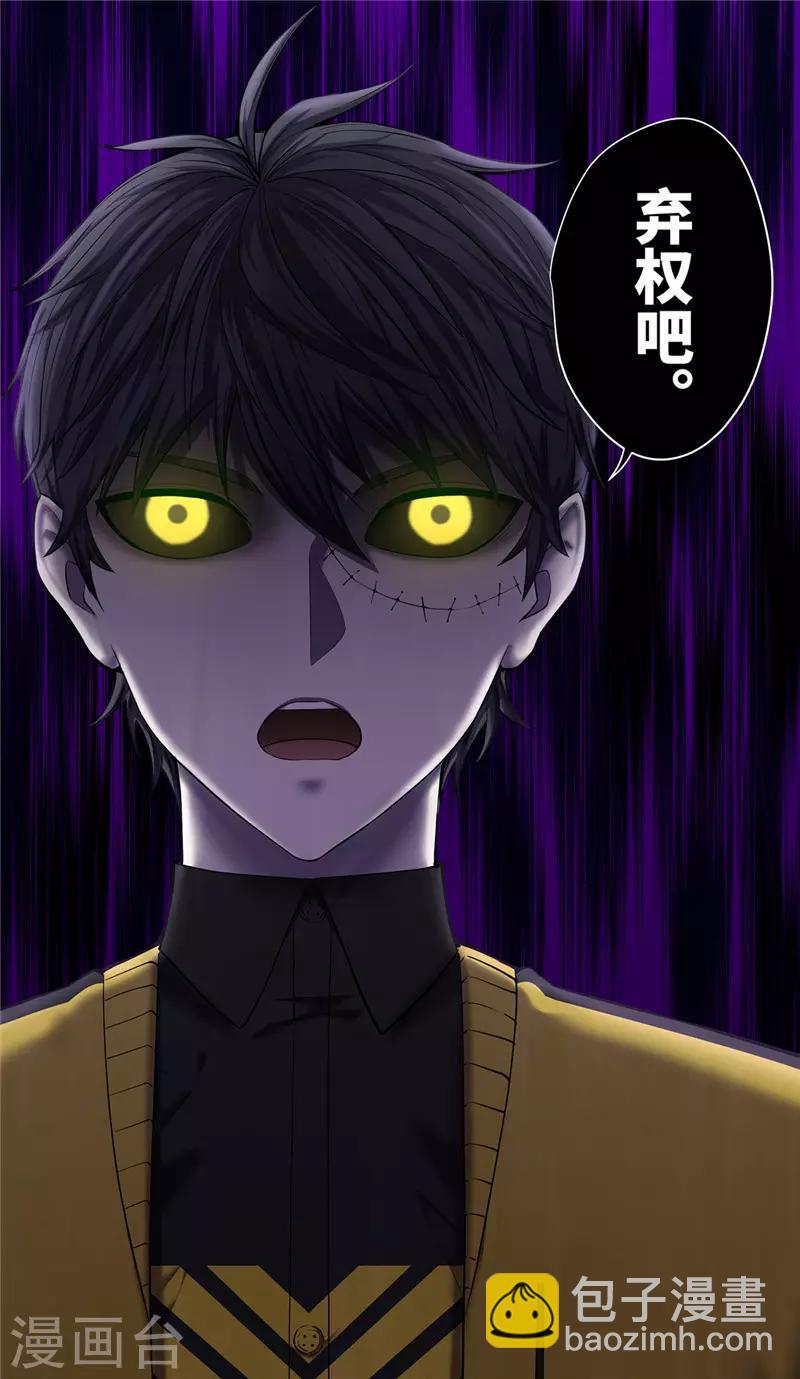 第33话 蜘蛛-第37话