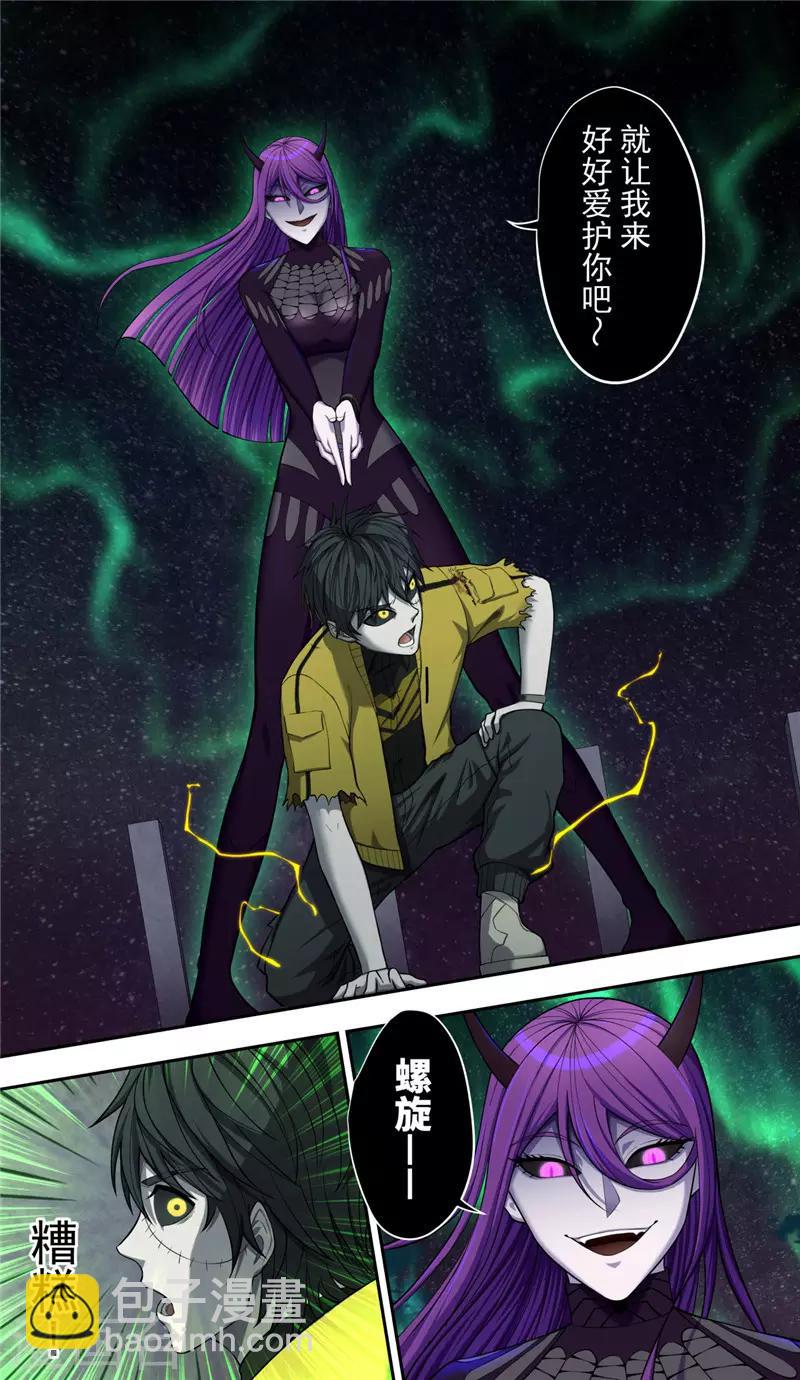 第35话 骇客-第39话