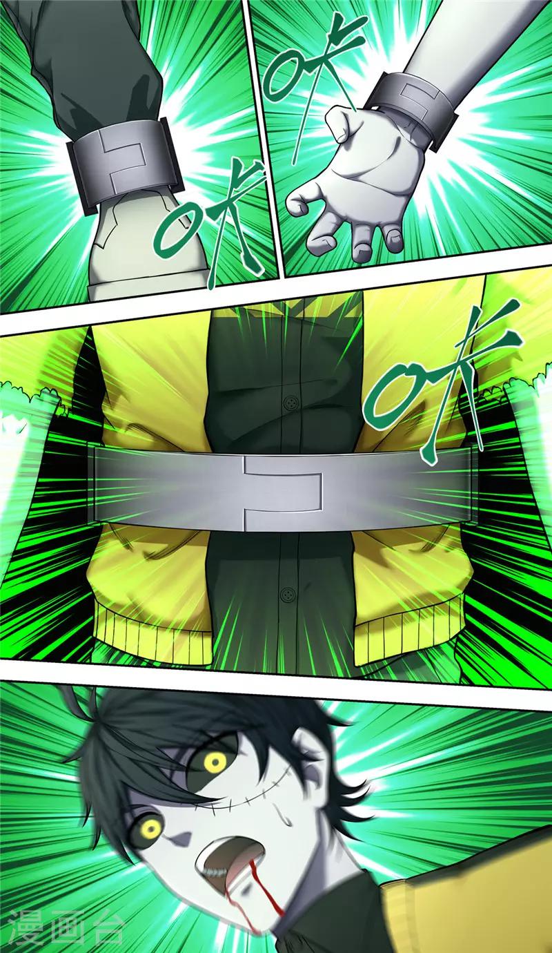 第35话 骇客-第39话