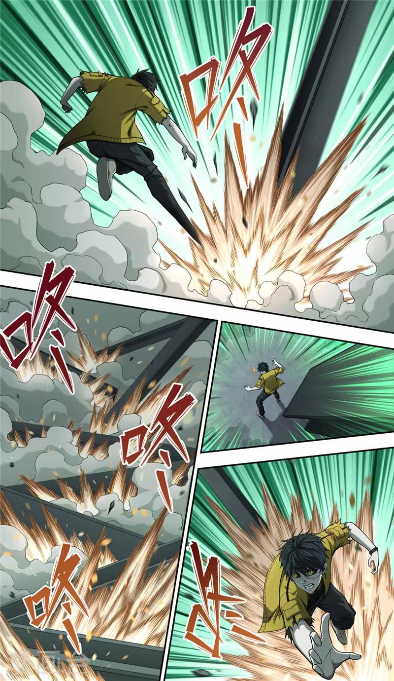 第35话 骇客-第39话