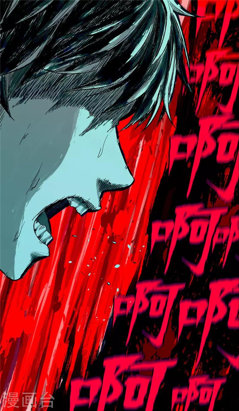 第4话 噩梦-第5话