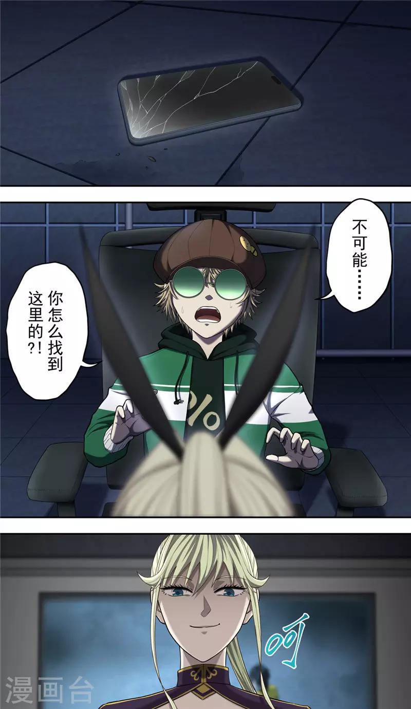 第37话 职责-第41话