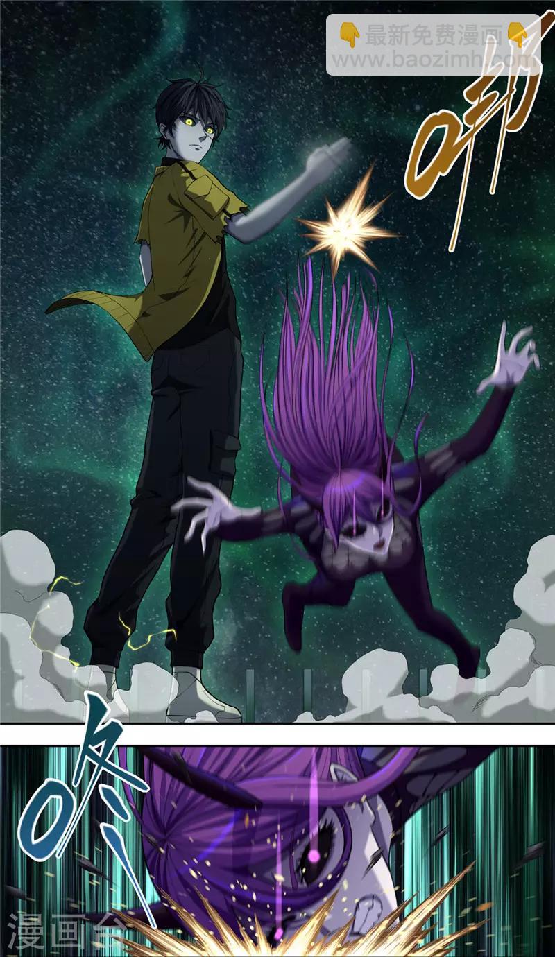 第37话 职责-第41话