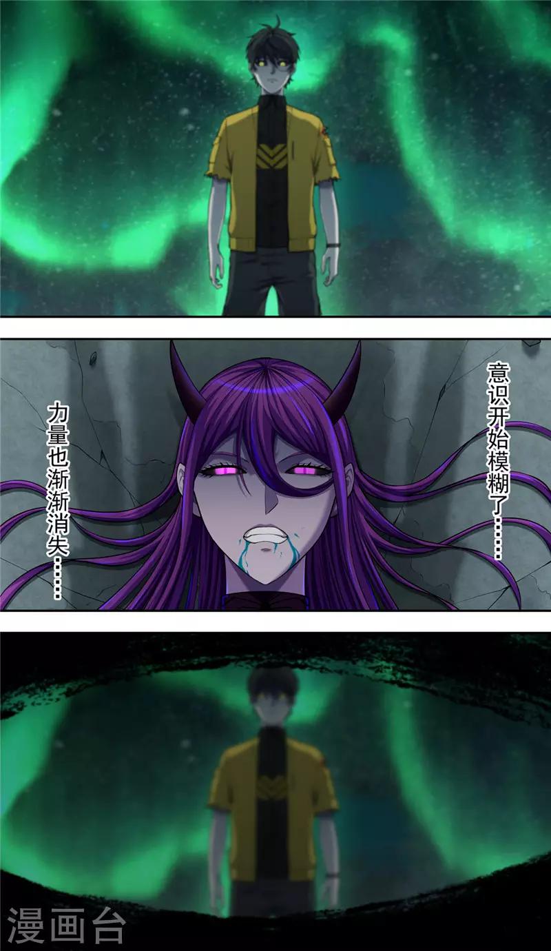 第37话 职责-第41话