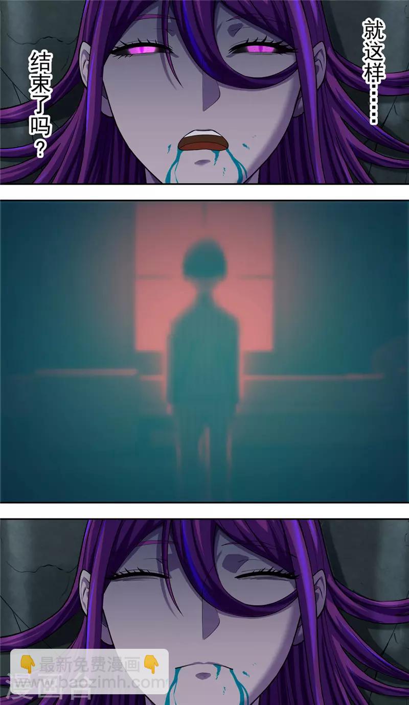 第37话 职责-第41话