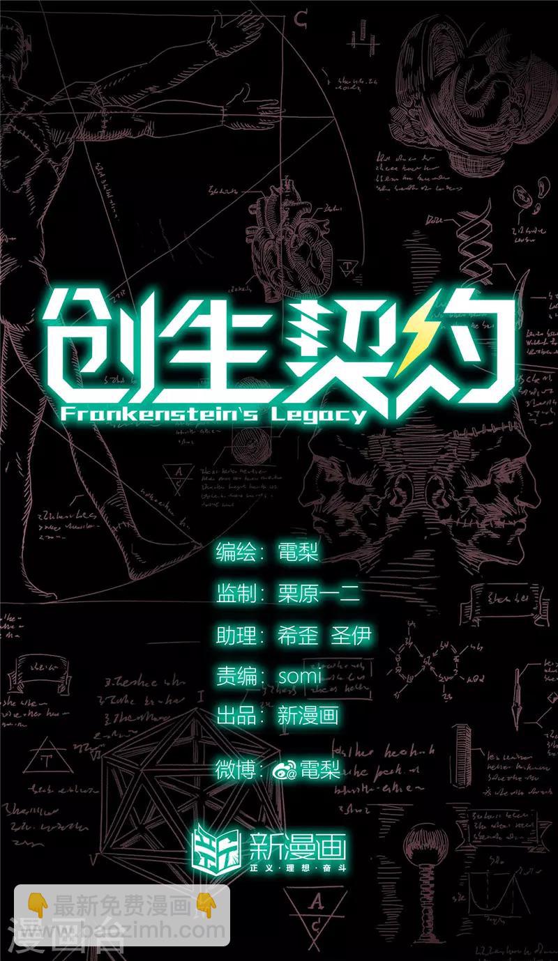 第37话 职责-第41话