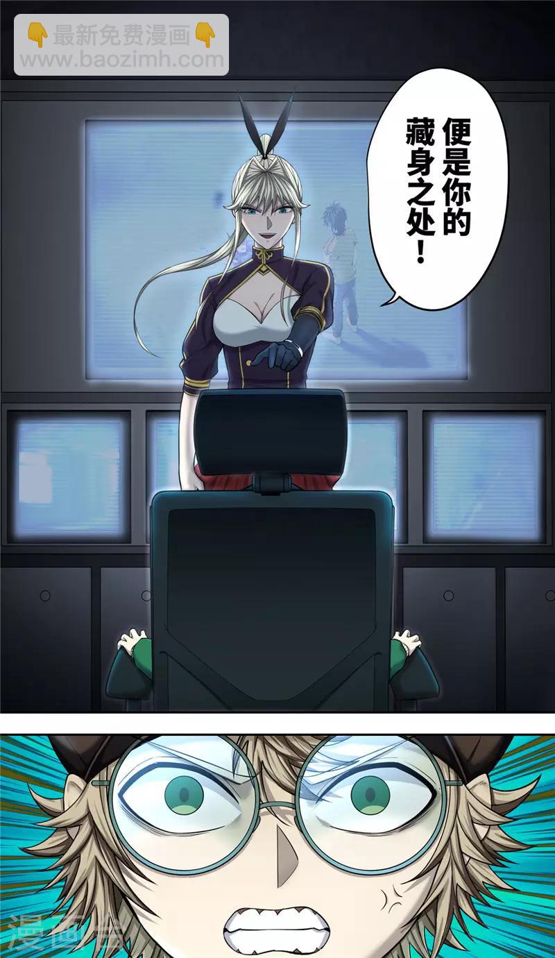 第37话 职责-第41话